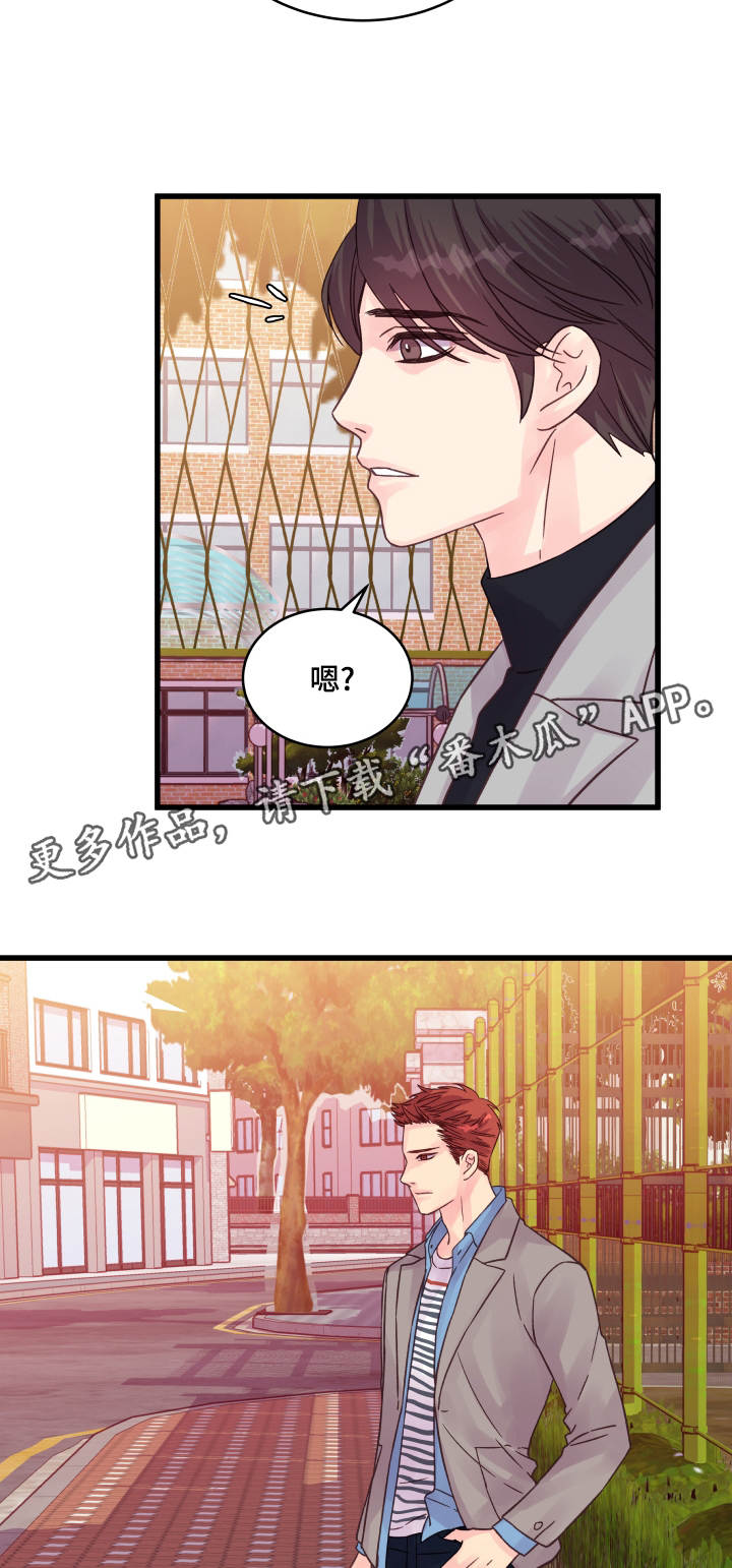 虚情校园漫画,第53章：理由4图