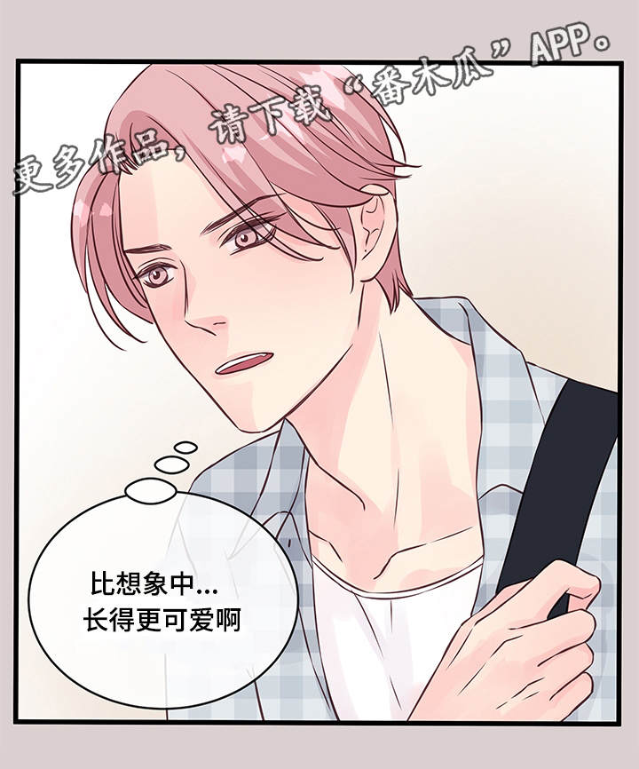 虚情校园漫画,第12章：精神导师3图