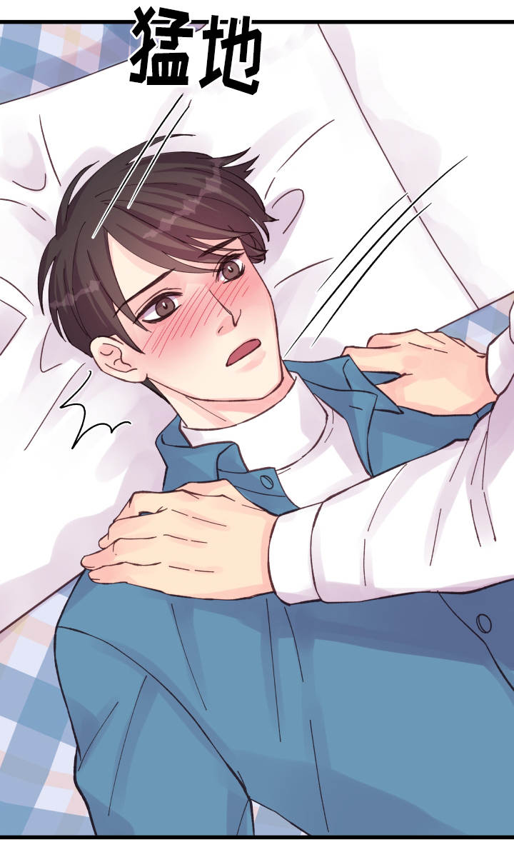虚情校园漫画,第44章：善解人意1图