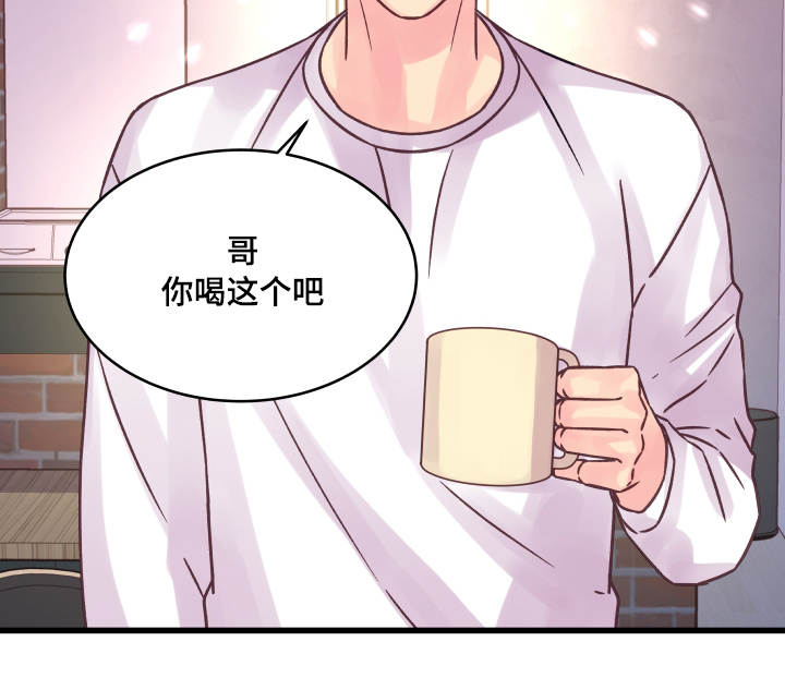 虚情校园漫画,第67章：小愿望2图
