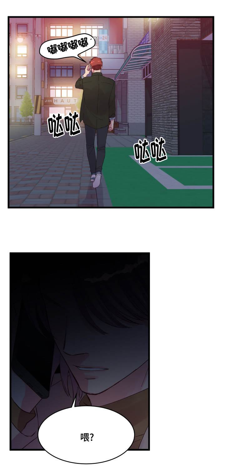 虚情校园漫画,第29章：见面5图