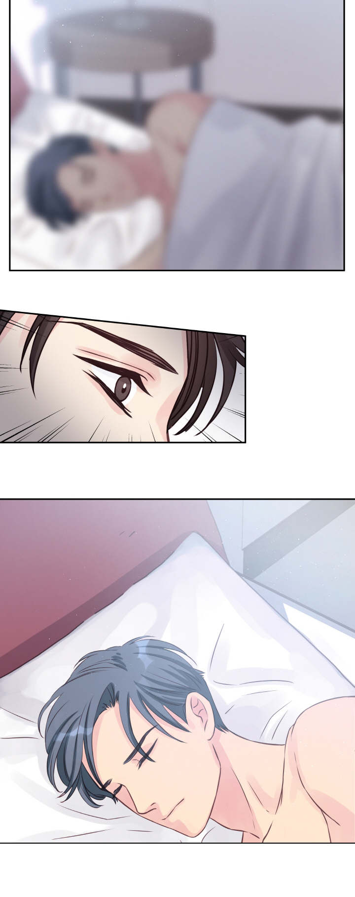 虚情校园漫画,第3章：糊涂1图