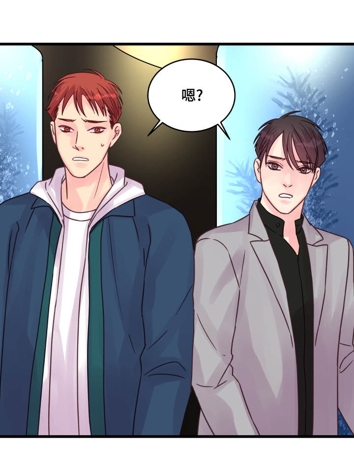 虚情校园漫画,第68章：企鹅2图