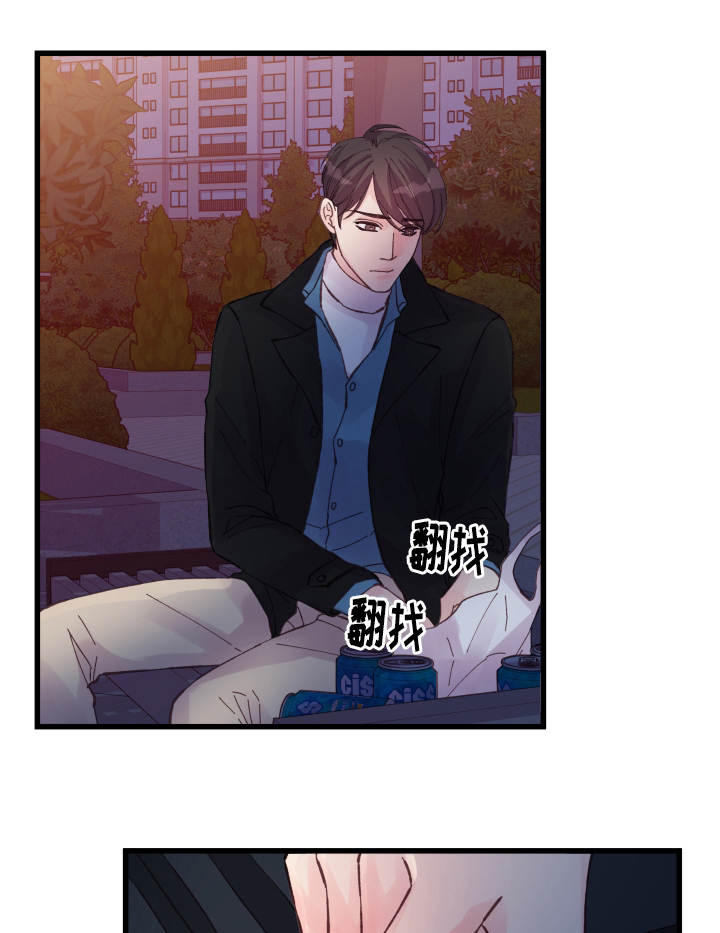 虚情校园漫画,第41章：电话1图