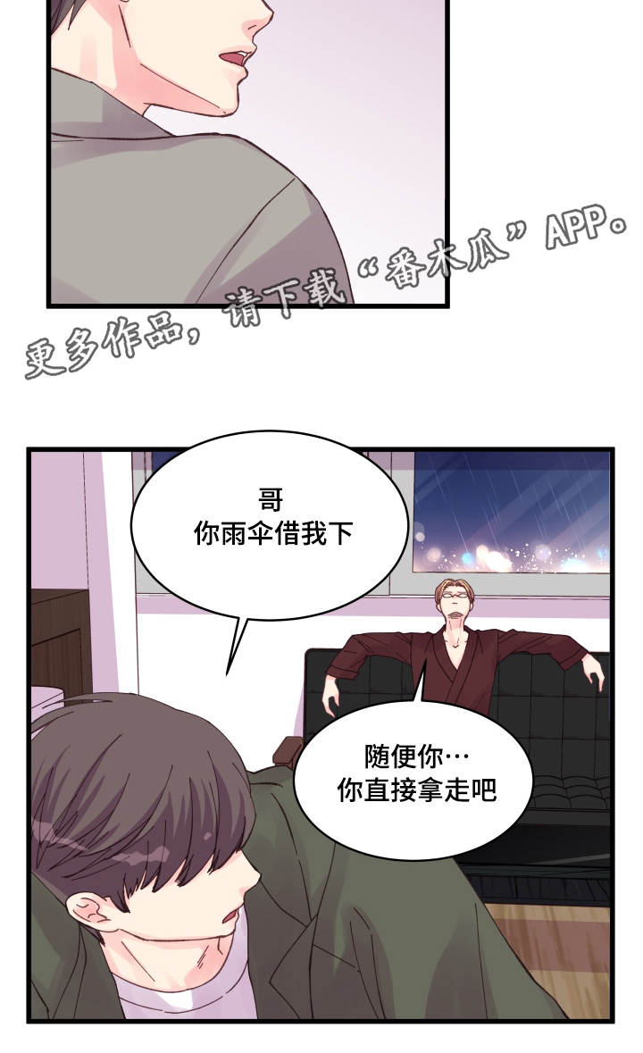 虚情校园漫画,第37章：心情低落3图