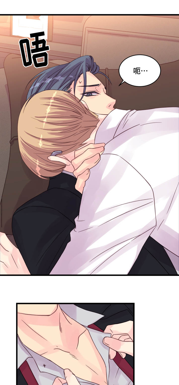 虚情校园漫画,第52章：突然2图