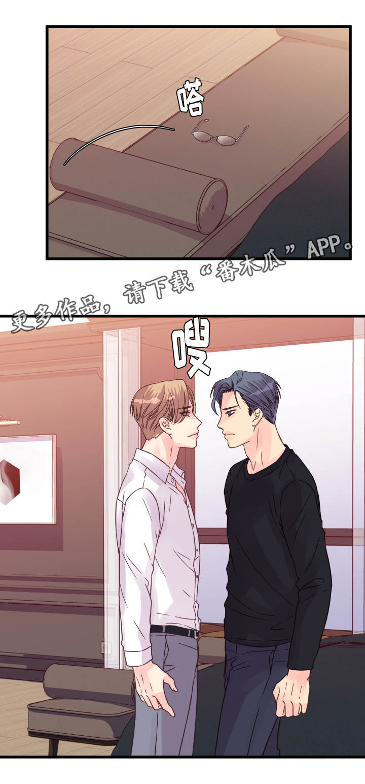虚情校园漫画,第61章：再做一次？4图