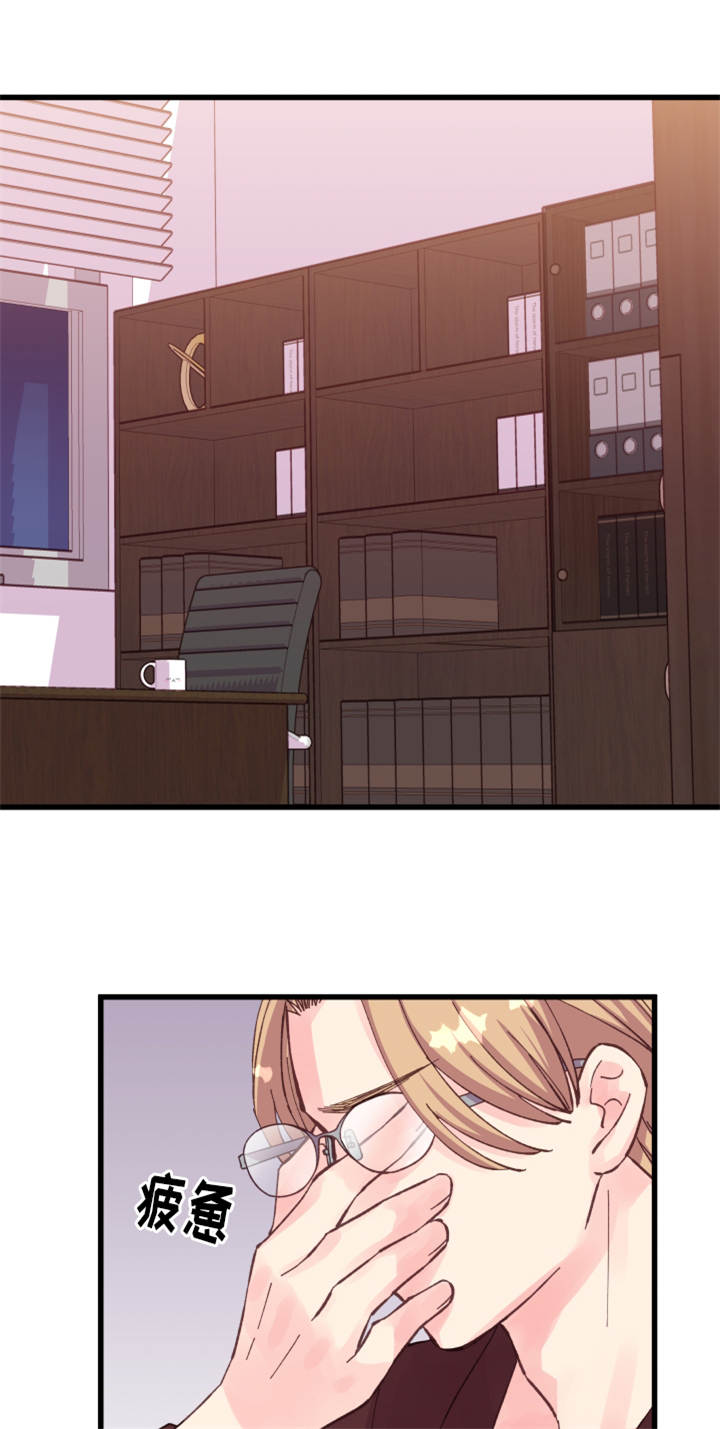 虚情校园漫画,第37章：心情低落4图