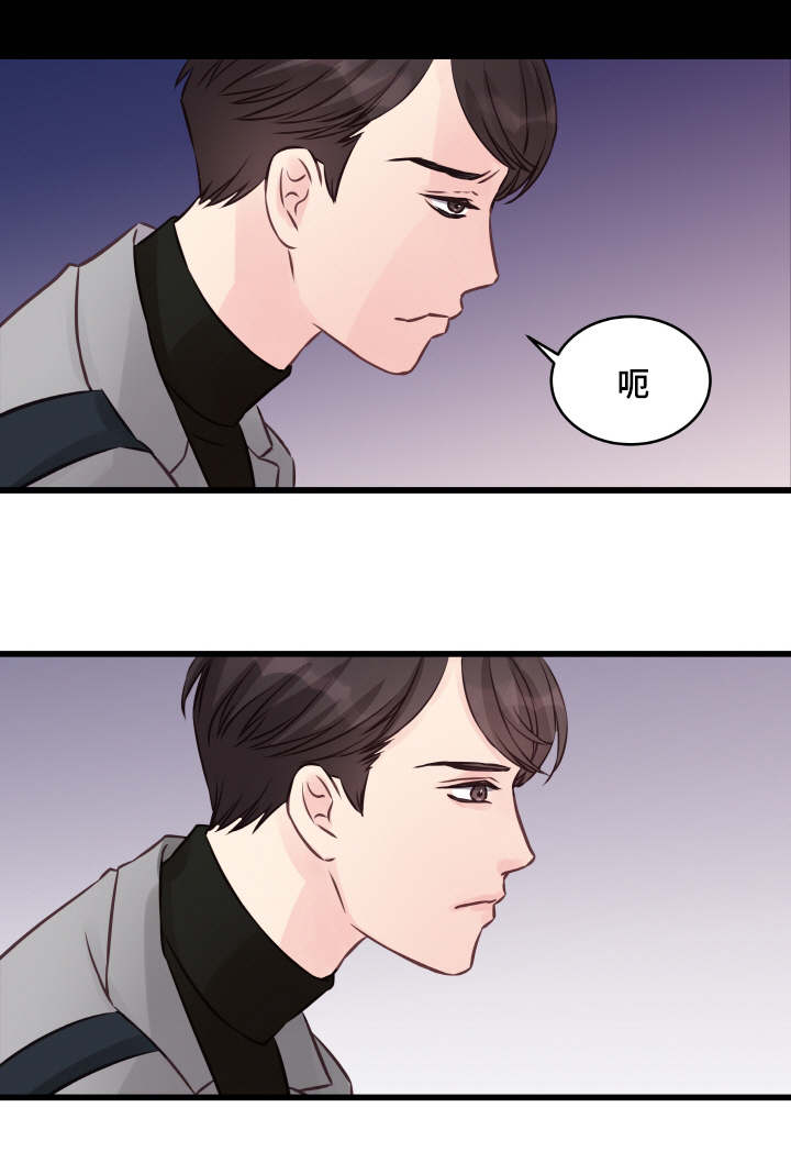 虚情校园漫画,第7章：很深的关系3图