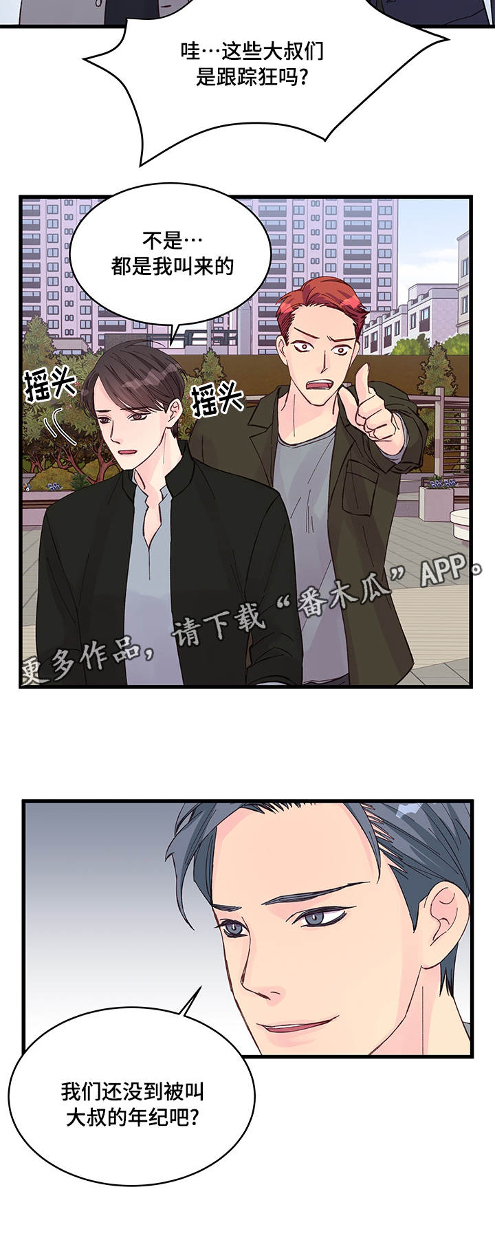 虚情校园漫画,第22章：选择2图