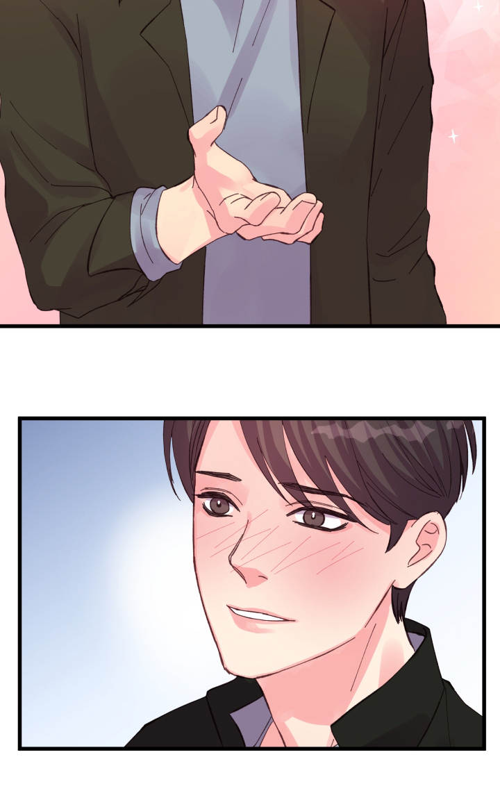 虚情校园漫画,第27章：本能反应1图