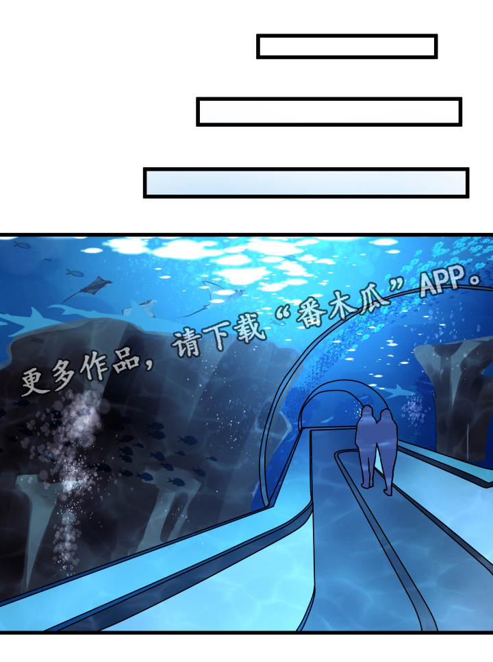 虚情校园漫画,第67章：小愿望4图