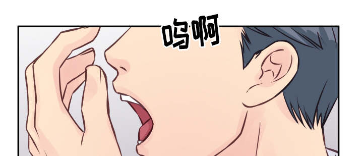 虚情校园漫画,第6章：渡过难关1图
