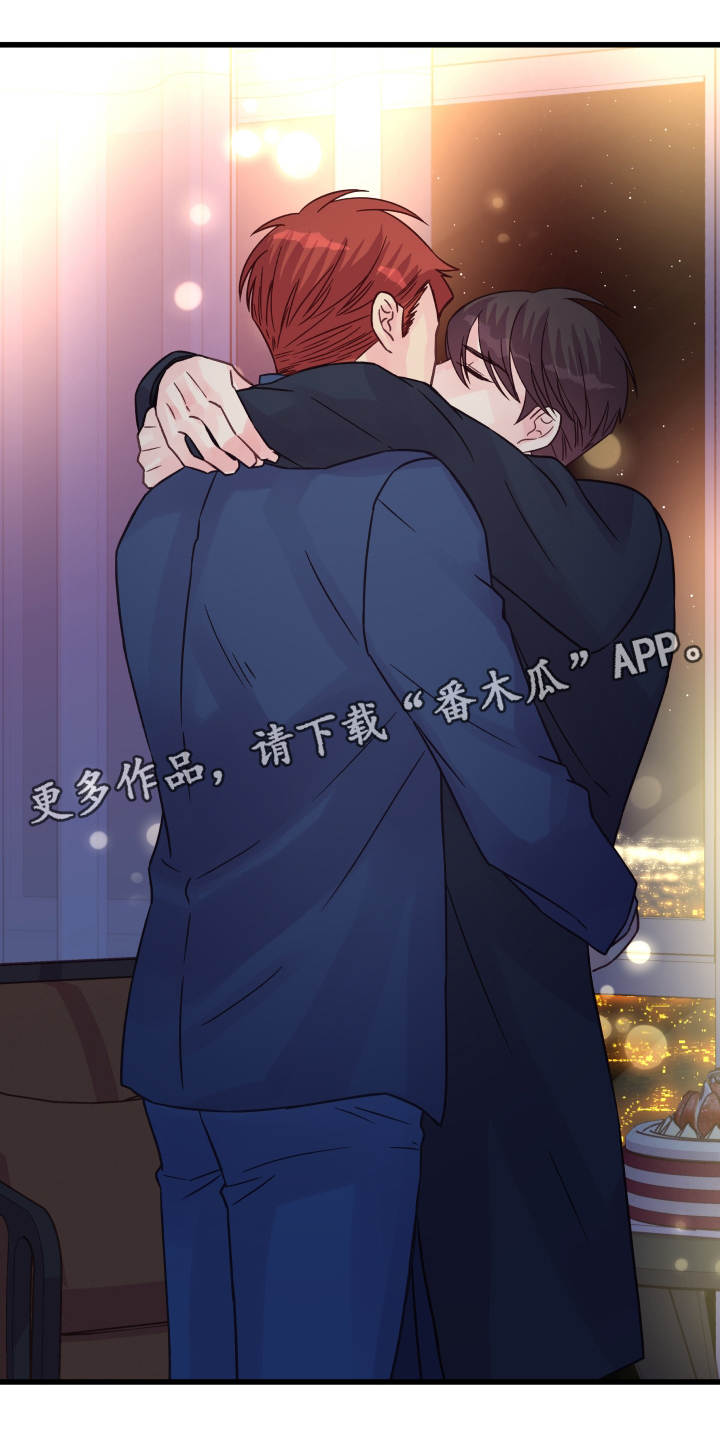 虚情校园漫画,第75章：确认4图