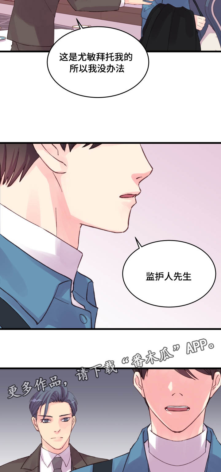 虚情校园漫画,第37章：心情低落4图