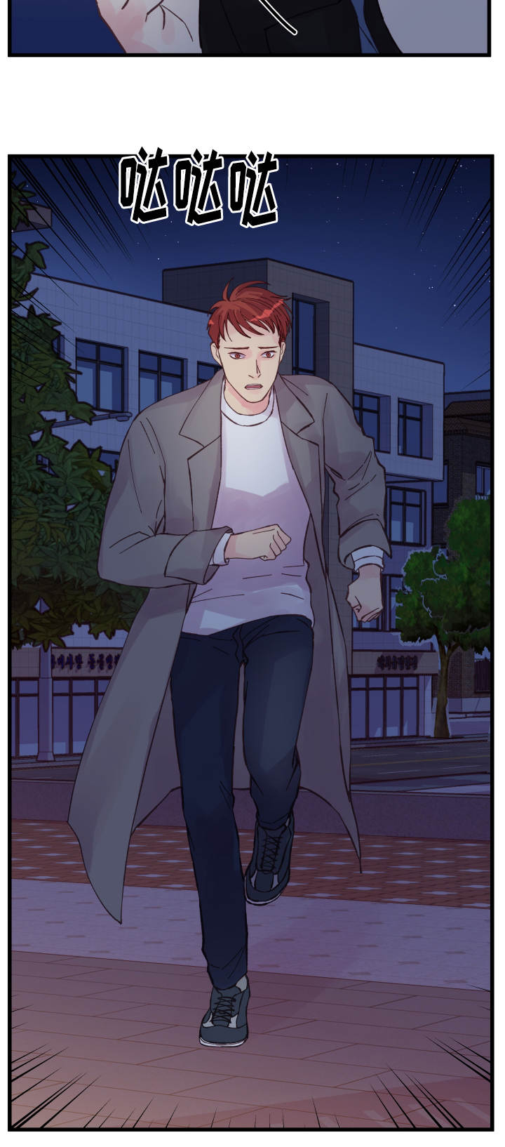 虚情校园漫画,第41章：电话4图