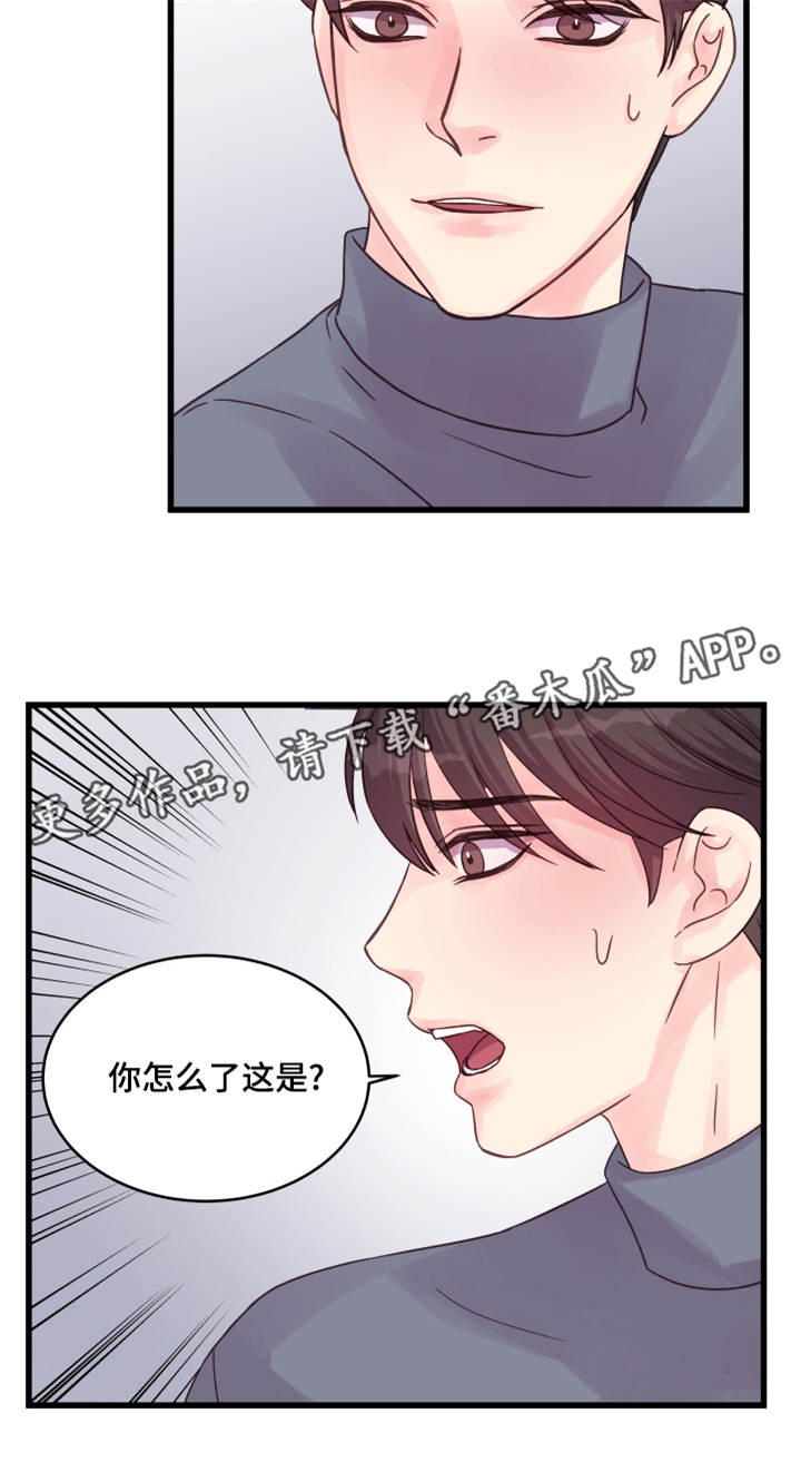 虚情校园漫画,第49章：理解了5图