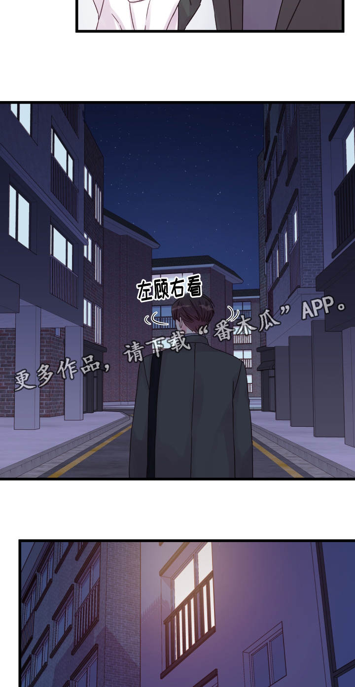 虚情校园漫画,第48章：该怎么办5图