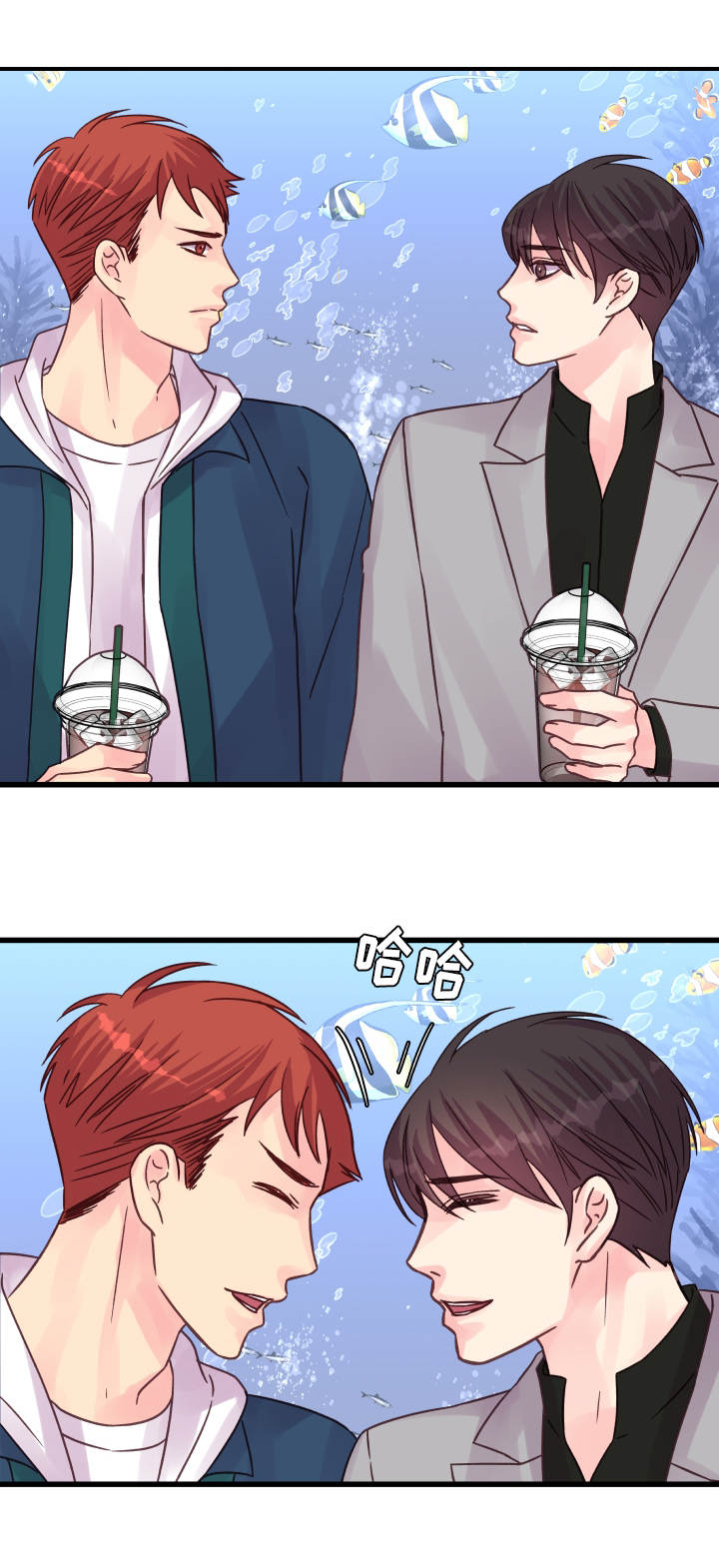 虚情校园漫画,第70章：孽缘1图