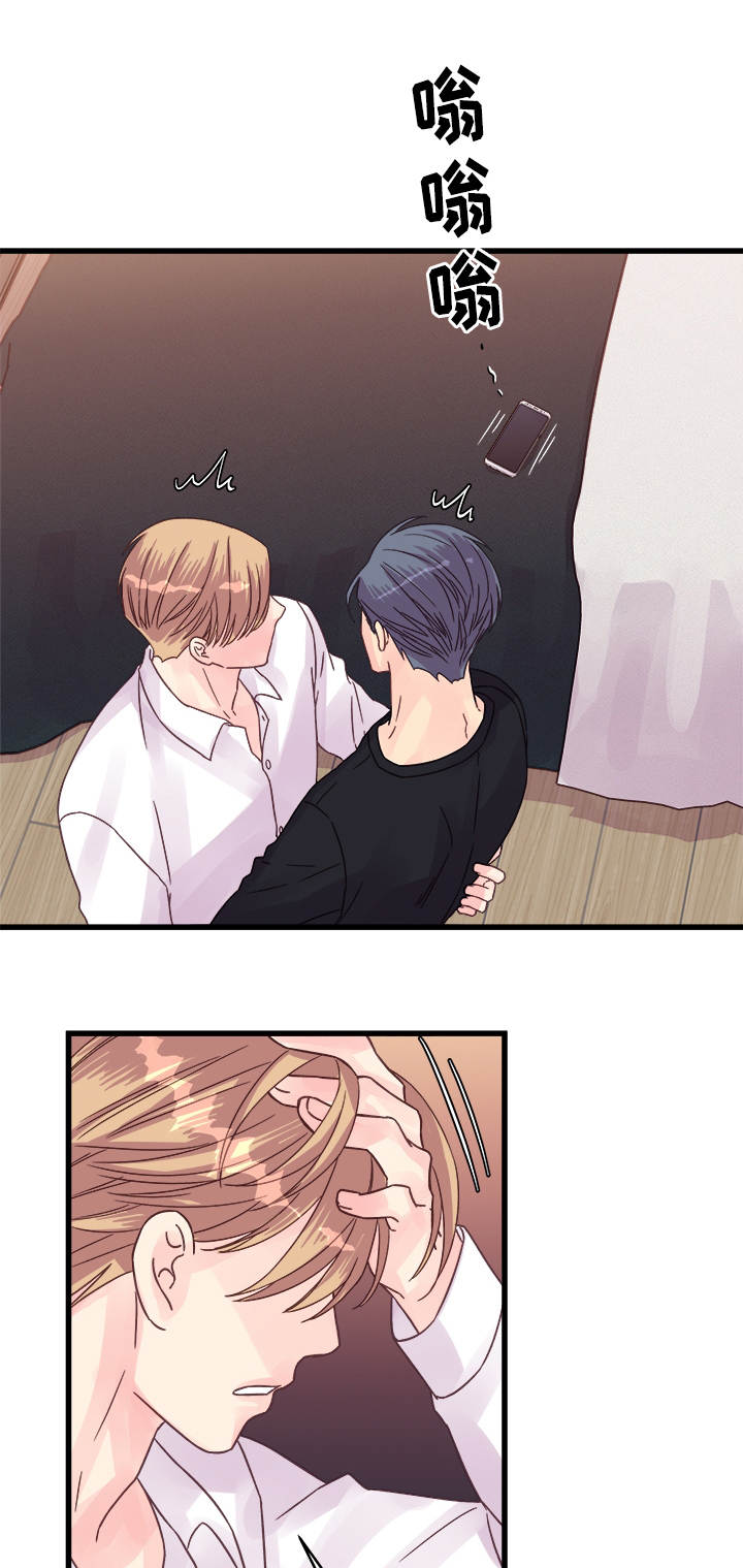 虚情校园漫画,第62章：还有联系？2图