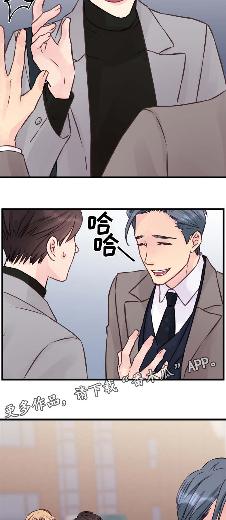 虚情校园漫画,第9章：还没结束4图