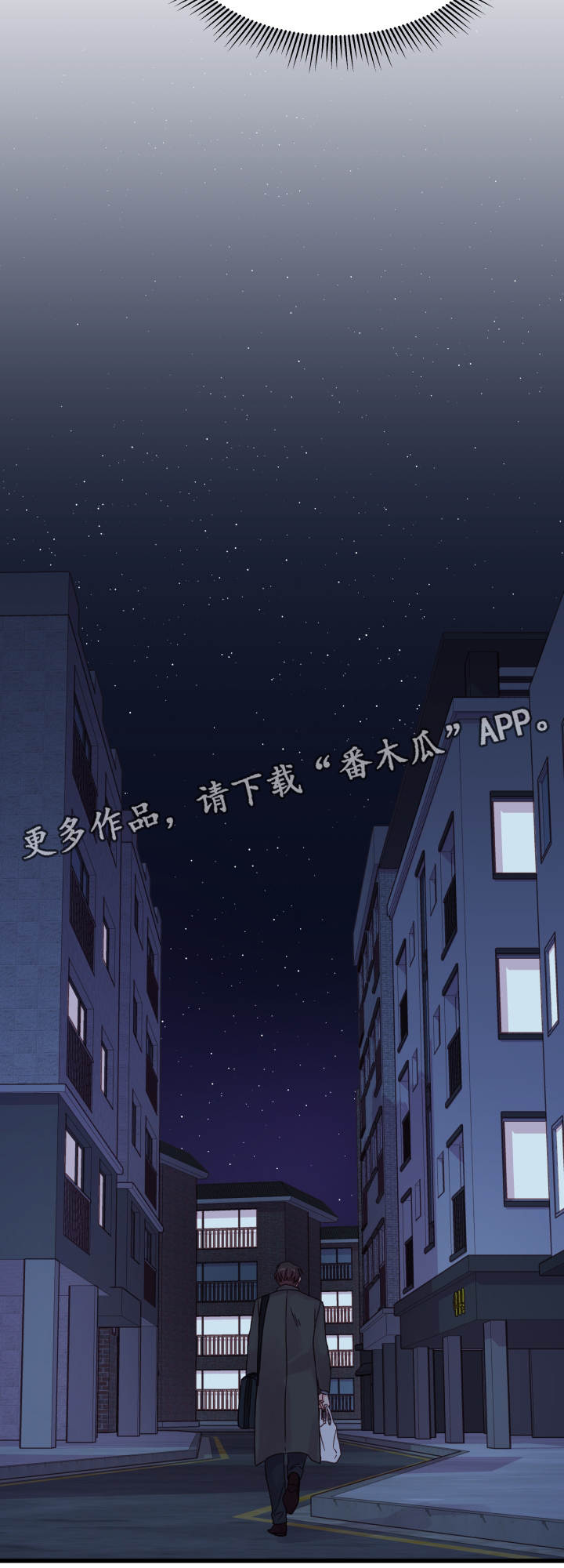 虚情校园漫画,第48章：该怎么办3图