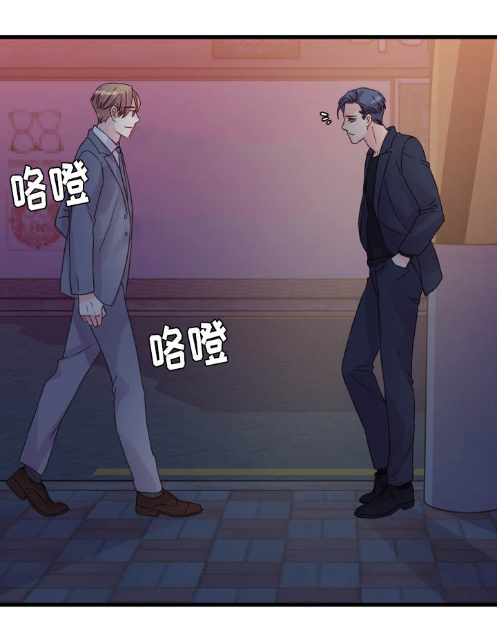 虚情校园漫画,第61章：再做一次？1图