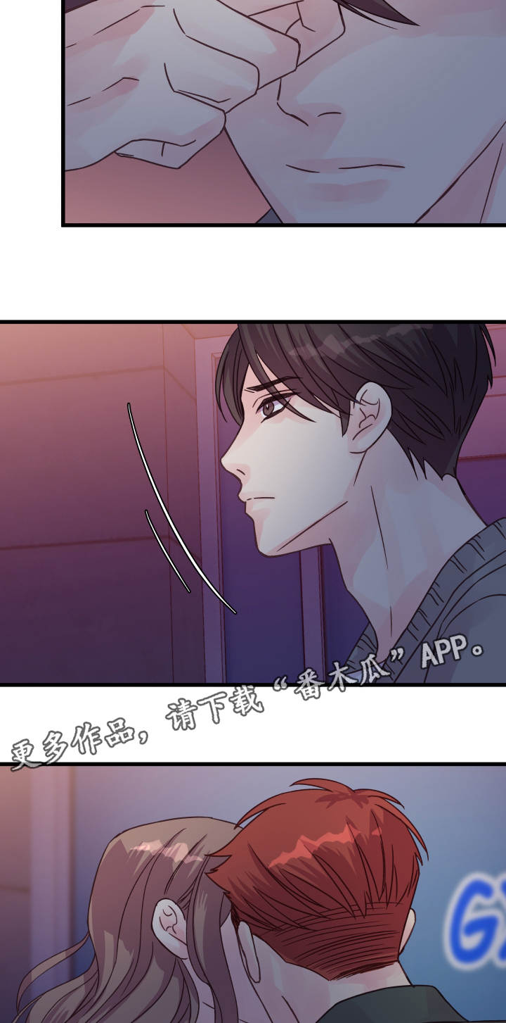 虚情校园漫画,第64章：安慰4图