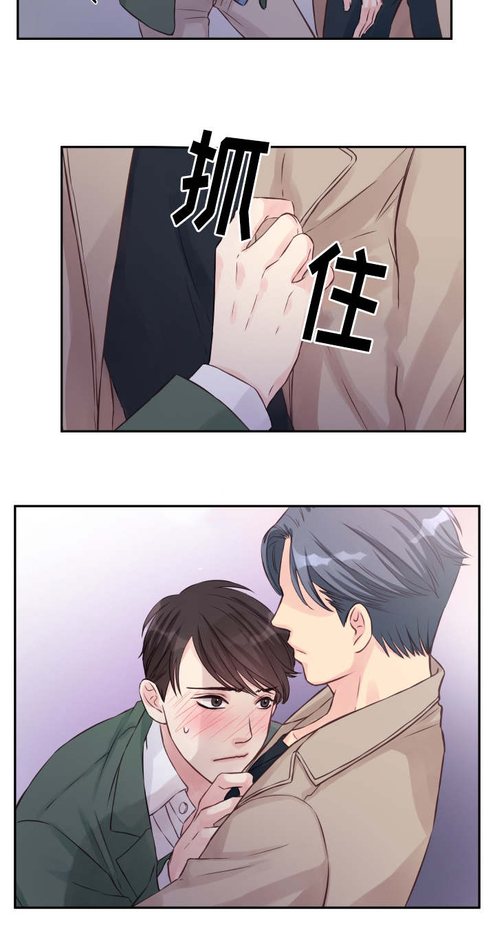 虚情校园漫画,第1章：被甩5图