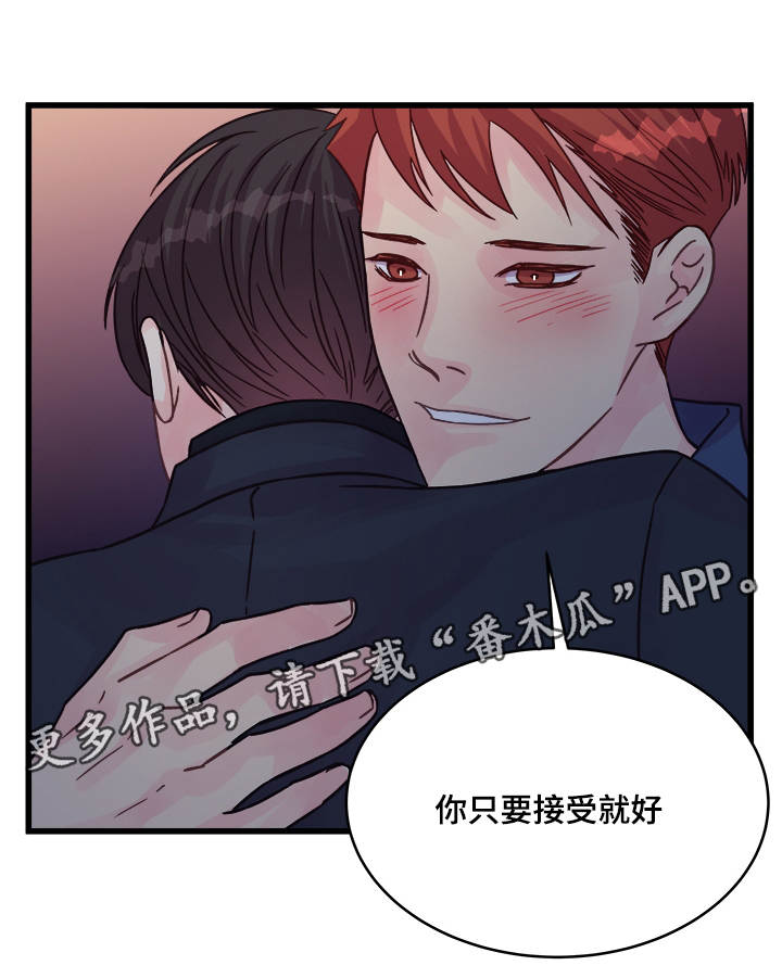 虚情校园漫画,第75章：确认2图