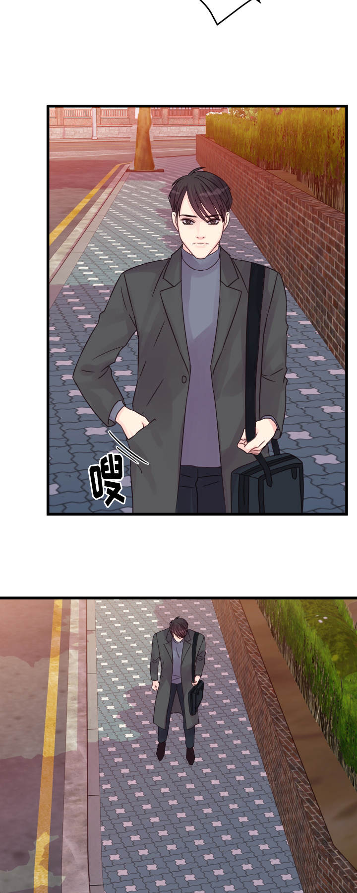 虚情校园漫画,第46章：问题2图