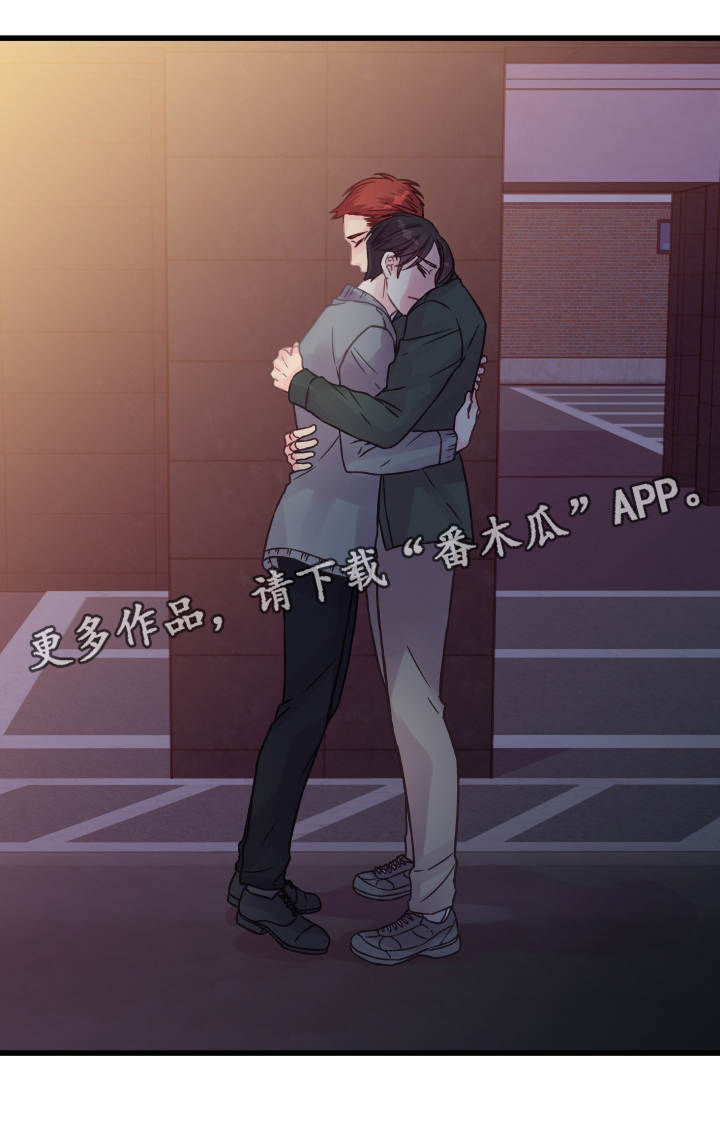 虚情校园漫画,第66章：告白5图