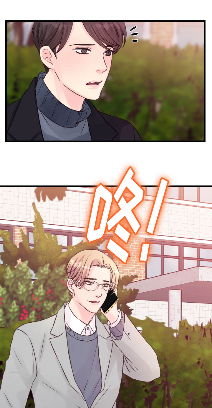 虚情校园漫画,第13章：堵门3图