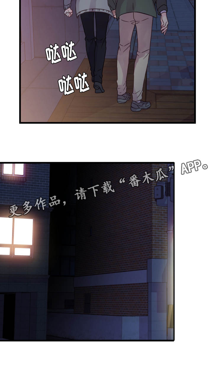 虚情校园漫画,第65章：有话要说2图