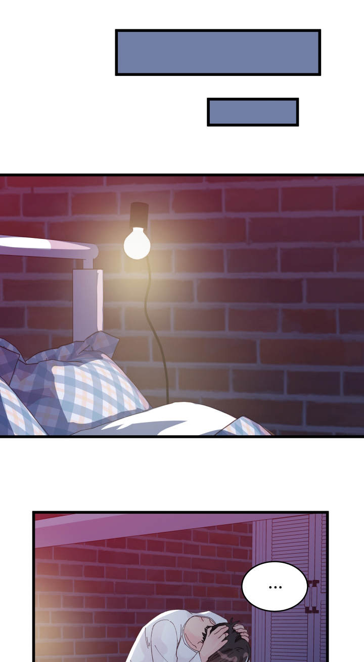 虚情校园漫画,第19章：利用1图