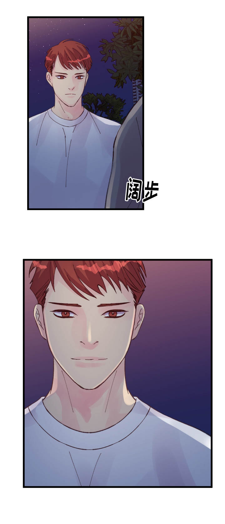 虚情校园漫画,第42章：好孩子4图