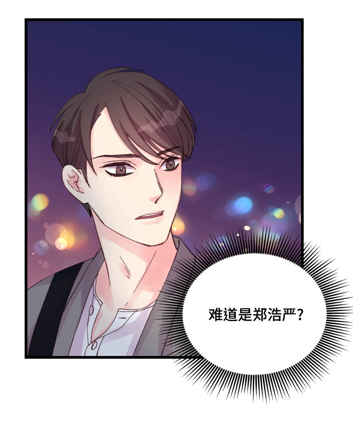 虚情校园漫画,第34章：有人了2图