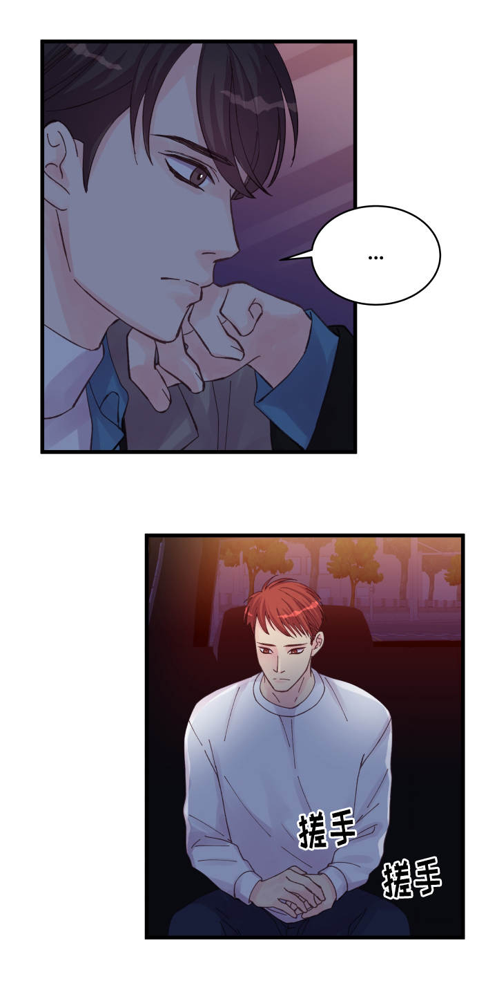 虚情校园漫画,第44章：善解人意1图