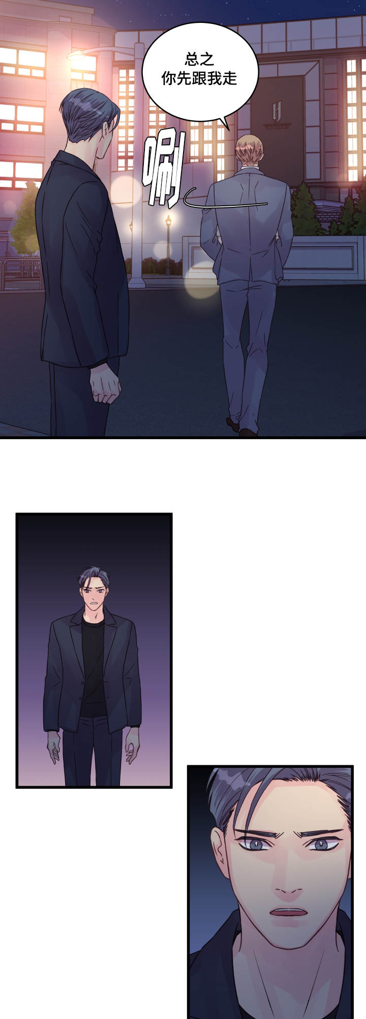 虚情校园漫画,第61章：再做一次？4图