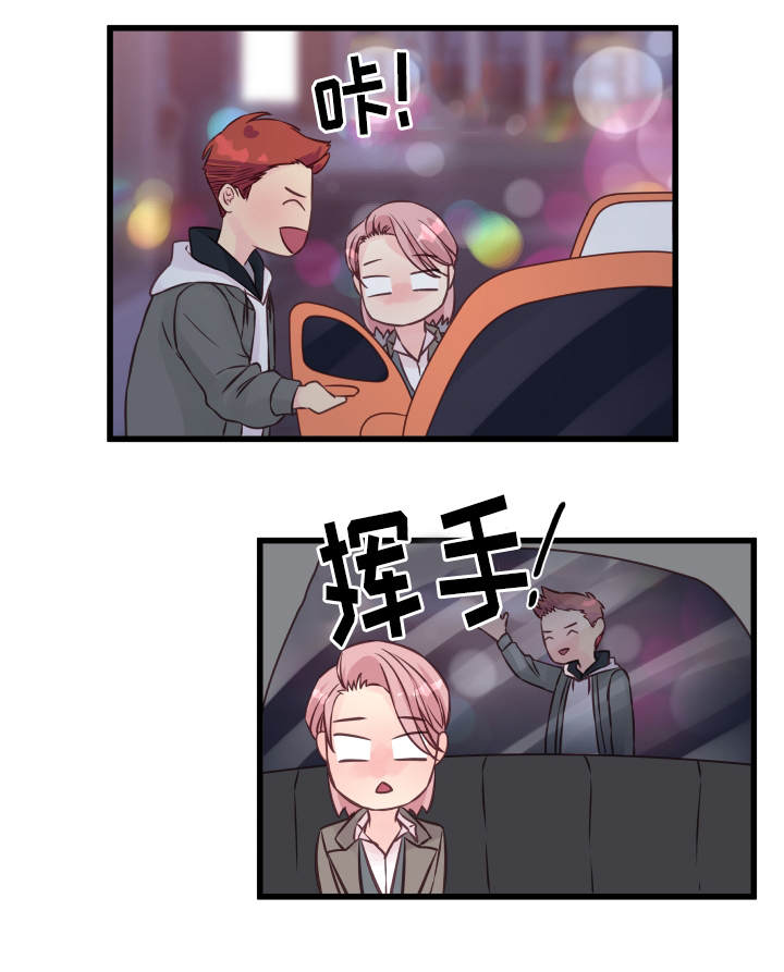 虚情校园漫画,第13章：堵门5图