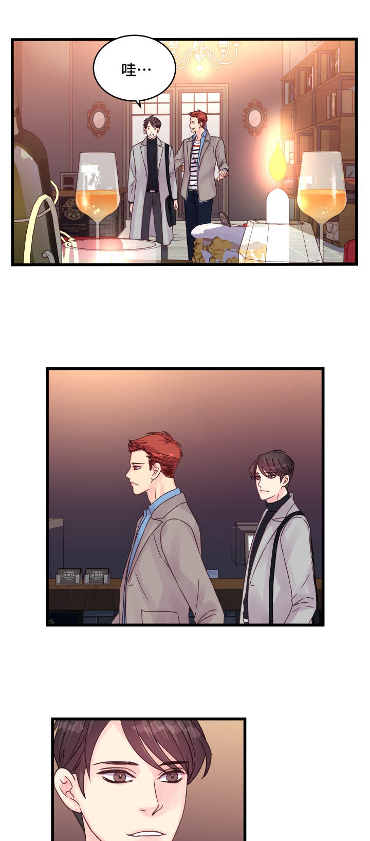 虚情校园漫画,第54章：专门准备2图
