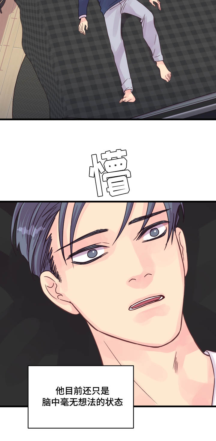 虚情校园漫画,第57章：烦心2图
