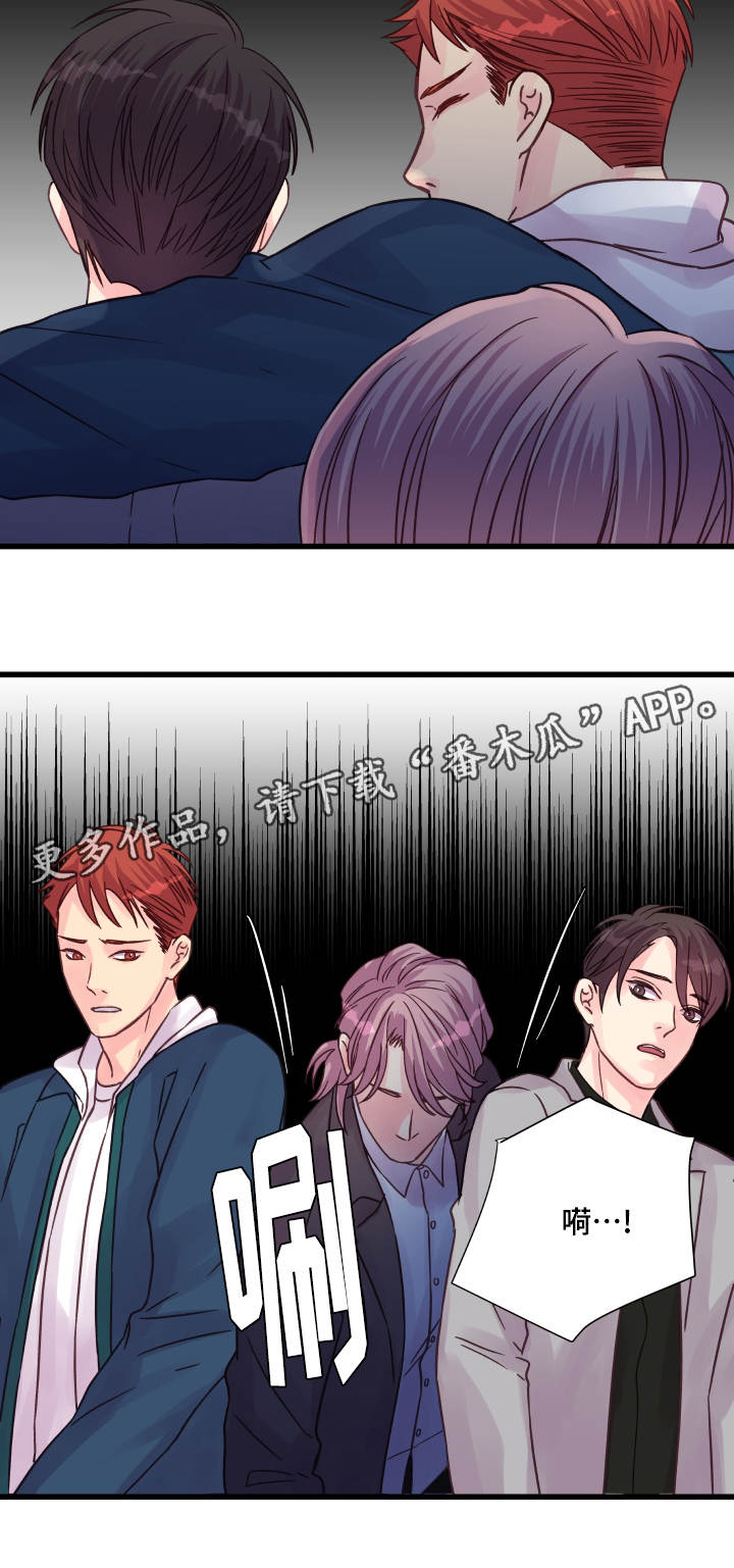 虚情校园漫画,第68章：企鹅1图