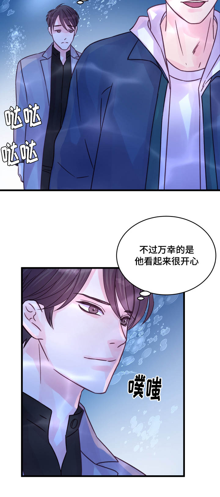 虚情校园漫画,第67章：小愿望4图