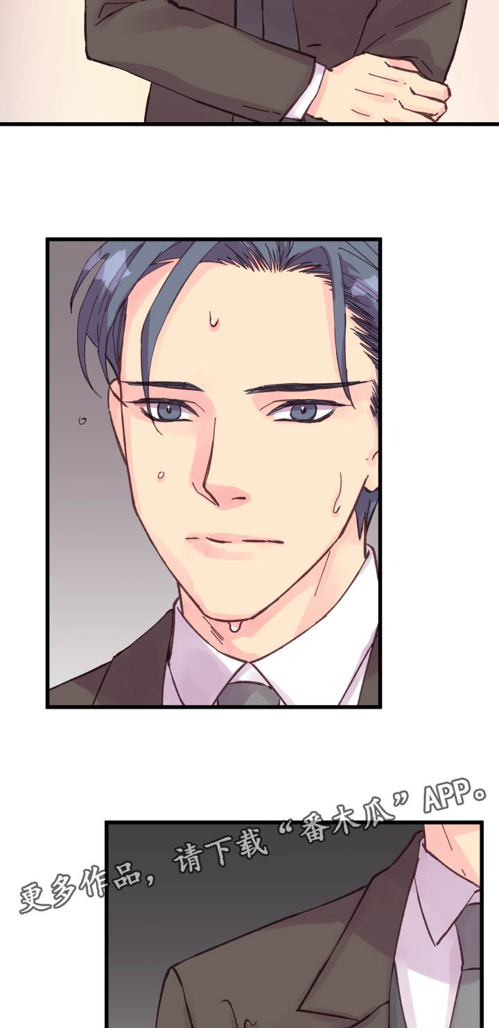 虚情校园漫画,第38章：落汤鸡3图