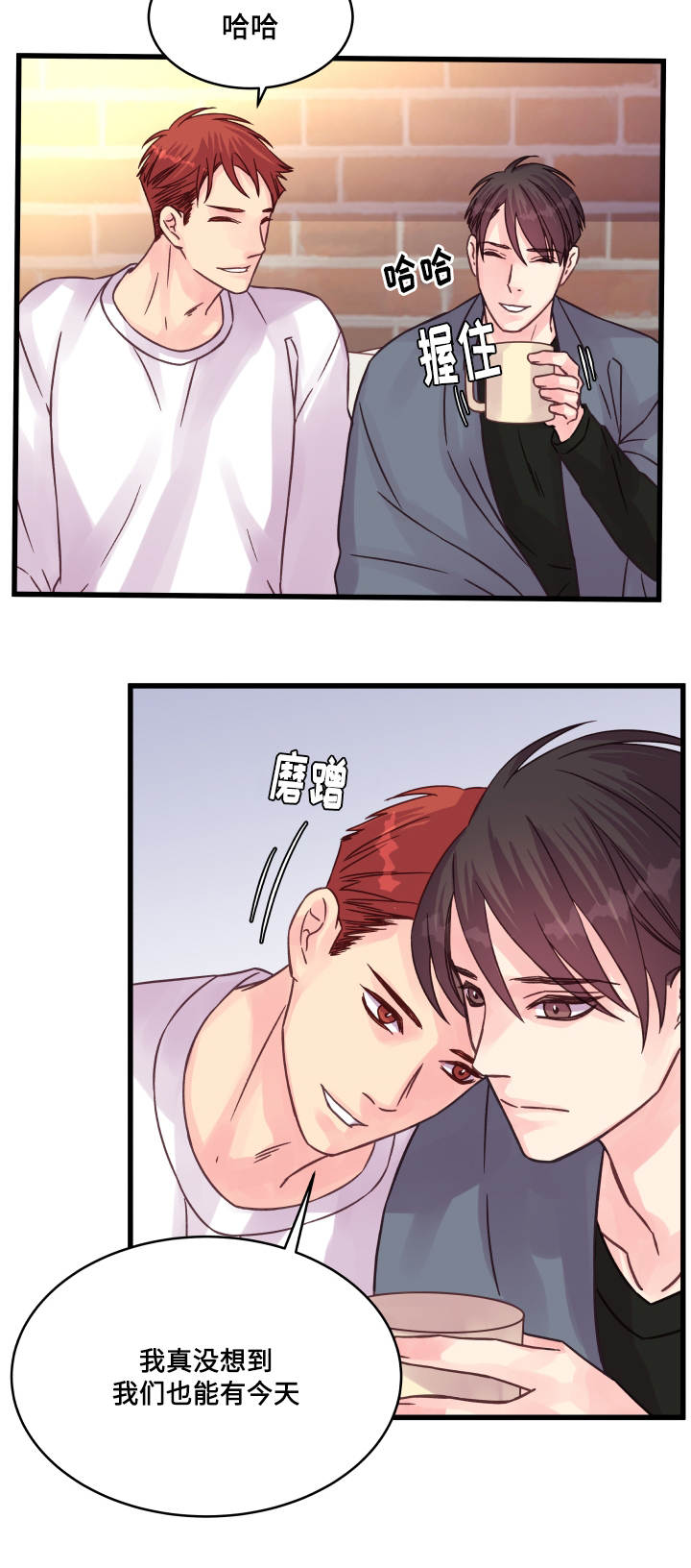 虚情校园漫画,第67章：小愿望4图