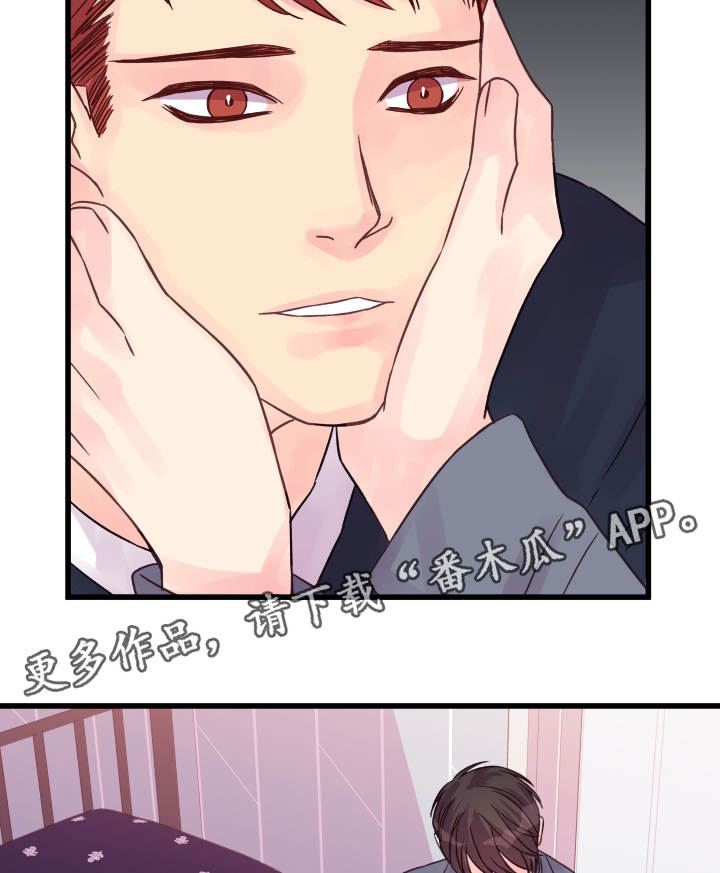 虚情校园漫画,第49章：理解了3图