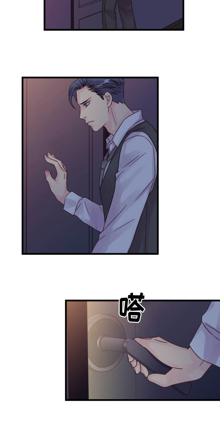虚情校园漫画,第50章：信赖1图