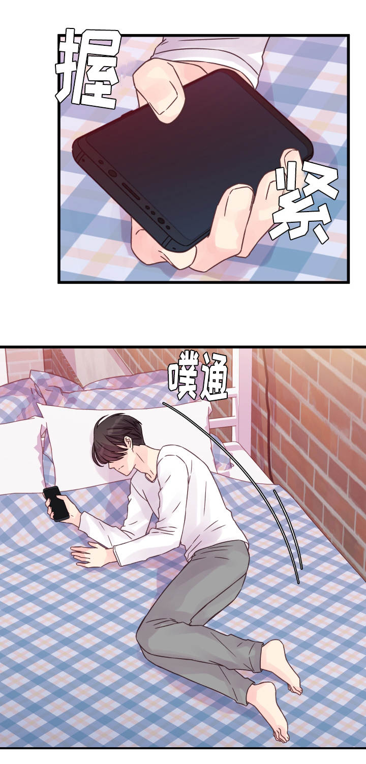 虚情校园漫画,第62章：还有联系？2图