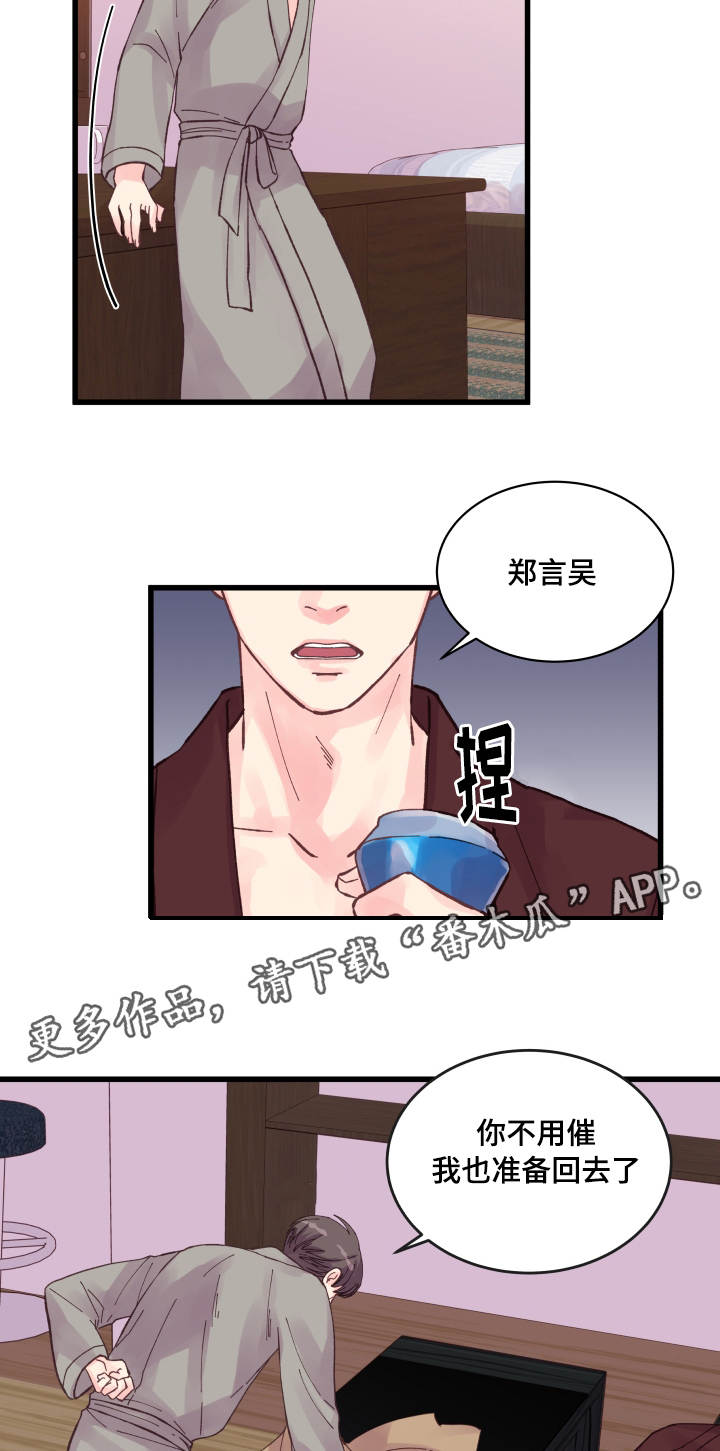 虚情校园漫画,第37章：心情低落1图